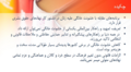 تصویر بندانگشتی از نسخهٔ مورخ ‏۱۱ ژانویهٔ ۲۰۲۴، ساعت ۰۲:۵۸