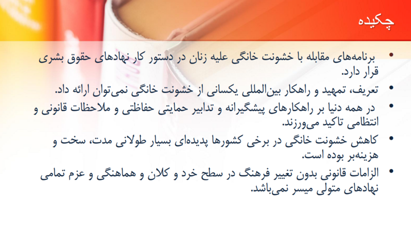 پرونده:99.png