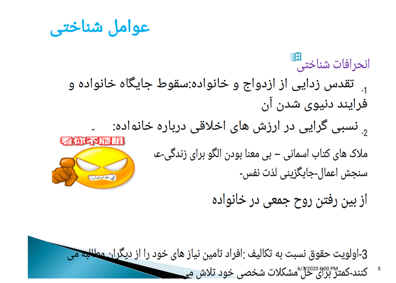 پرونده:4.png