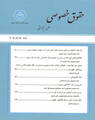 تصویر بندانگشتی از نسخهٔ مورخ ‏۱۱ ژانویهٔ ۲۰۲۴، ساعت ۰۲:۵۹