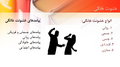 تصویر بندانگشتی از نسخهٔ مورخ ‏۱۱ ژانویهٔ ۲۰۲۴، ساعت ۰۲:۵۹