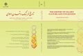 تصویر بندانگشتی از نسخهٔ مورخ ‏۱۱ ژانویهٔ ۲۰۲۴، ساعت ۰۲:۵۹