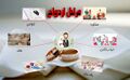 تصویر بندانگشتی از نسخهٔ مورخ ‏۱۱ ژانویهٔ ۲۰۲۴، ساعت ۰۲:۵۹