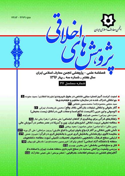 پرونده:119108L.jpg