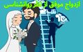 تصویر بندانگشتی از نسخهٔ مورخ ‏۱۱ ژانویهٔ ۲۰۲۴، ساعت ۰۲:۵۹