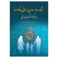تصویر بندانگشتی از نسخهٔ مورخ ‏۱۱ ژانویهٔ ۲۰۲۴، ساعت ۰۲:۵۹
