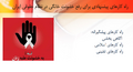 تصویر بندانگشتی از نسخهٔ مورخ ‏۱۱ ژانویهٔ ۲۰۲۴، ساعت ۰۲:۵۹