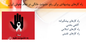 خشم10.png