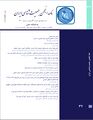 تصویر بندانگشتی از نسخهٔ مورخ ‏۱۱ ژانویهٔ ۲۰۲۴، ساعت ۰۲:۵۹