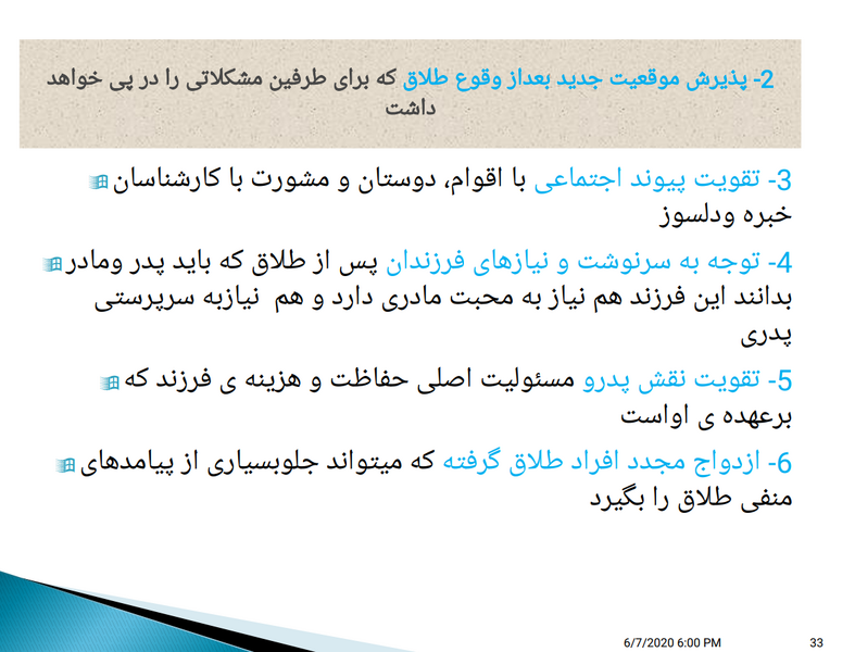 پرونده:32.png