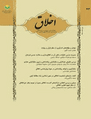 تصویر بندانگشتی از نسخهٔ مورخ ‏۱۱ ژانویهٔ ۲۰۲۴، ساعت ۰۲:۵۹