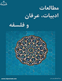 تصویر بندانگشتی از نسخهٔ مورخ ‏۱۱ ژانویهٔ ۲۰۲۴، ساعت ۰۲:۵۹