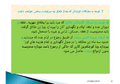 تصویر بندانگشتی از نسخهٔ مورخ ‏۱۱ ژانویهٔ ۲۰۲۴، ساعت ۰۲:۵۹