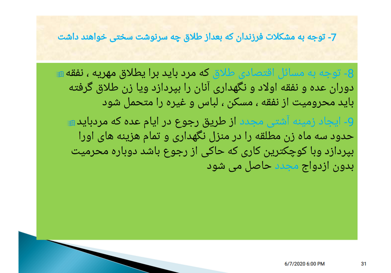 پرونده:30.png