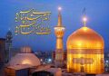 تصویر بندانگشتی از نسخهٔ مورخ ‏۱۱ ژانویهٔ ۲۰۲۴، ساعت ۰۲:۵۹