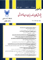 تصویر بندانگشتی از نسخهٔ مورخ ‏۱۱ ژانویهٔ ۲۰۲۴، ساعت ۰۲:۵۹