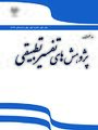 تصویر بندانگشتی از نسخهٔ مورخ ‏۱۱ ژانویهٔ ۲۰۲۴، ساعت ۰۲:۵۹