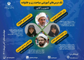 تصویر بندانگشتی از نسخهٔ مورخ ‏۱۱ ژانویهٔ ۲۰۲۴، ساعت ۰۲:۵۹