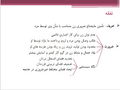 تصویر بندانگشتی از نسخهٔ مورخ ‏۱۱ ژانویهٔ ۲۰۲۴، ساعت ۰۲:۵۹