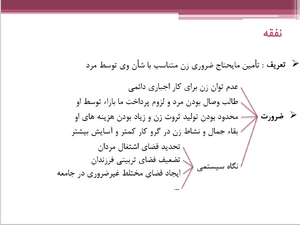 نفقه.png