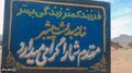 تصویر بندانگشتی از نسخهٔ مورخ ‏۱۵ فوریهٔ ۲۰۲۵، ساعت ۱۰:۳۰