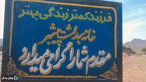 تنظیم-خانواده.jpg