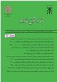 تصویر بندانگشتی از نسخهٔ مورخ ‏۱۱ ژانویهٔ ۲۰۲۴، ساعت ۰۲:۵۹