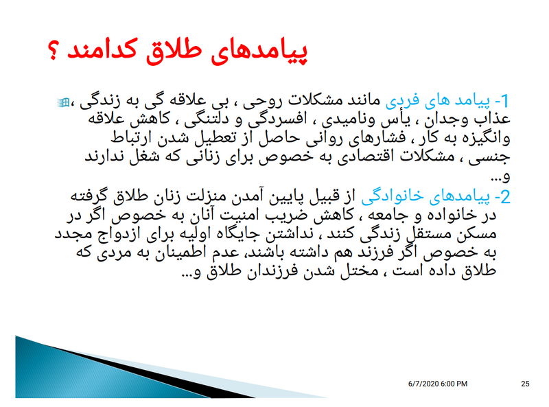 پرونده:24.png
