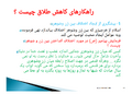 تصویر بندانگشتی از نسخهٔ مورخ ‏۱۱ ژانویهٔ ۲۰۲۴، ساعت ۰۲:۵۹