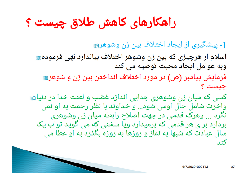 پرونده:26.png