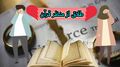 تصویر بندانگشتی از نسخهٔ مورخ ‏۱۱ ژانویهٔ ۲۰۲۴، ساعت ۰۲:۵۹