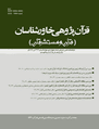 تصویر بندانگشتی از نسخهٔ مورخ ‏۱۱ ژانویهٔ ۲۰۲۴، ساعت ۰۲:۵۹
