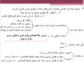 تصویر بندانگشتی از نسخهٔ مورخ ‏۱۱ ژانویهٔ ۲۰۲۴، ساعت ۰۲:۵۹