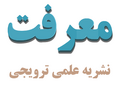 تصویر بندانگشتی از نسخهٔ مورخ ‏۱۱ ژانویهٔ ۲۰۲۴، ساعت ۰۲:۵۹