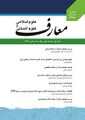 تصویر بندانگشتی از نسخهٔ مورخ ‏۱۱ ژانویهٔ ۲۰۲۴، ساعت ۰۲:۵۹