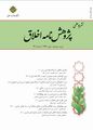 تصویر بندانگشتی از نسخهٔ مورخ ‏۱۱ ژانویهٔ ۲۰۲۴، ساعت ۰۲:۵۹