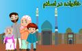 تصویر بندانگشتی از نسخهٔ مورخ ‏۱۱ ژانویهٔ ۲۰۲۴، ساعت ۰۲:۵۹