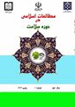 تصویر بندانگشتی از نسخهٔ مورخ ‏۱۱ ژانویهٔ ۲۰۲۴، ساعت ۰۲:۵۹