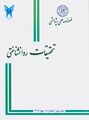 تصویر بندانگشتی از نسخهٔ مورخ ‏۱۱ ژانویهٔ ۲۰۲۴، ساعت ۰۲:۵۹