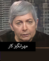 تصویر بندانگشتی از نسخهٔ مورخ ‏۱۱ ژانویهٔ ۲۰۲۴، ساعت ۰۲:۵۸