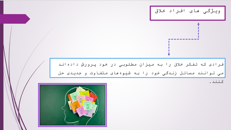 پرونده:ویژگی ها.png