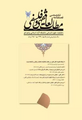 تصویر بندانگشتی از نسخهٔ مورخ ‏۱۱ ژانویهٔ ۲۰۲۴، ساعت ۰۲:۵۹