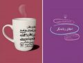 تصویر بندانگشتی از نسخهٔ مورخ ‏۱۱ ژانویهٔ ۲۰۲۴، ساعت ۰۲:۵۹