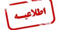 تصویر بندانگشتی از نسخهٔ مورخ ‏۱۱ ژانویهٔ ۲۰۲۴، ساعت ۰۲:۵۸