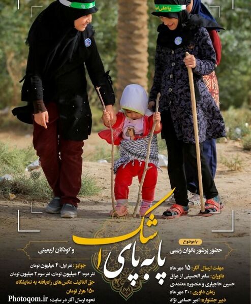 پرونده:169893582.jpg