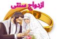 تصویر بندانگشتی از نسخهٔ مورخ ‏۱۱ ژانویهٔ ۲۰۲۴، ساعت ۰۳:۰۰
