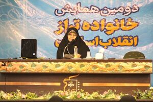انسیه خزعلی.jpg