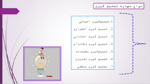 انواع.png