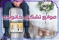 تصویر بندانگشتی از نسخهٔ مورخ ‏۱۱ ژانویهٔ ۲۰۲۴، ساعت ۰۳:۰۰