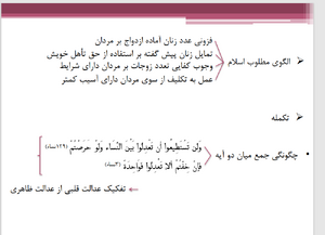 تعدد 6.png